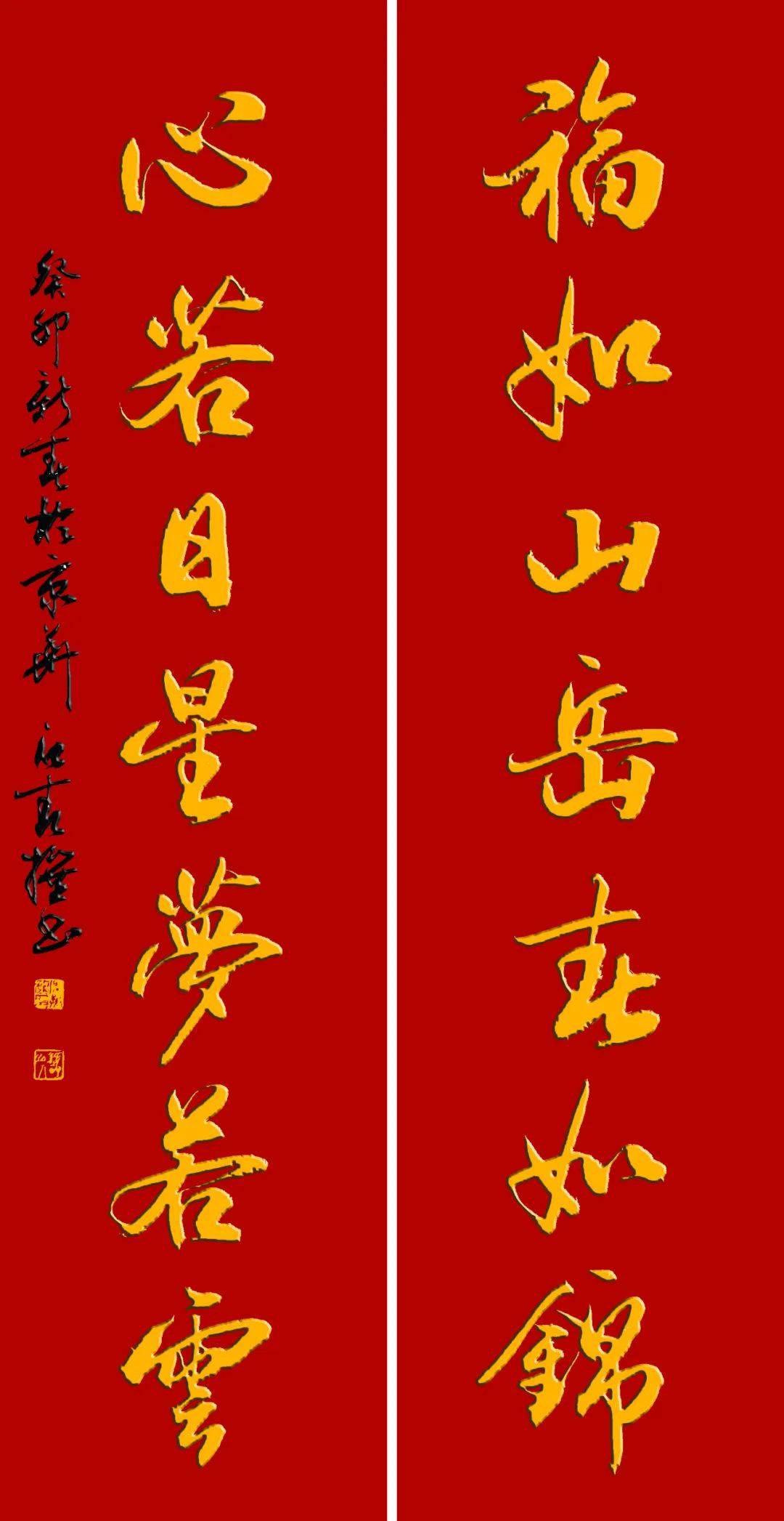 三山一月双云映辉山月共云照春色什么生肖,警惕虚假宣传-全面释义、解释与落实、实时解答解释落实
