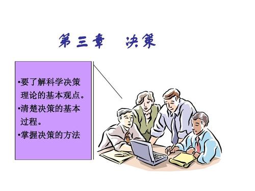一言九鼎打一准确生肖详细解答、解释与落实、科学解答解释落实