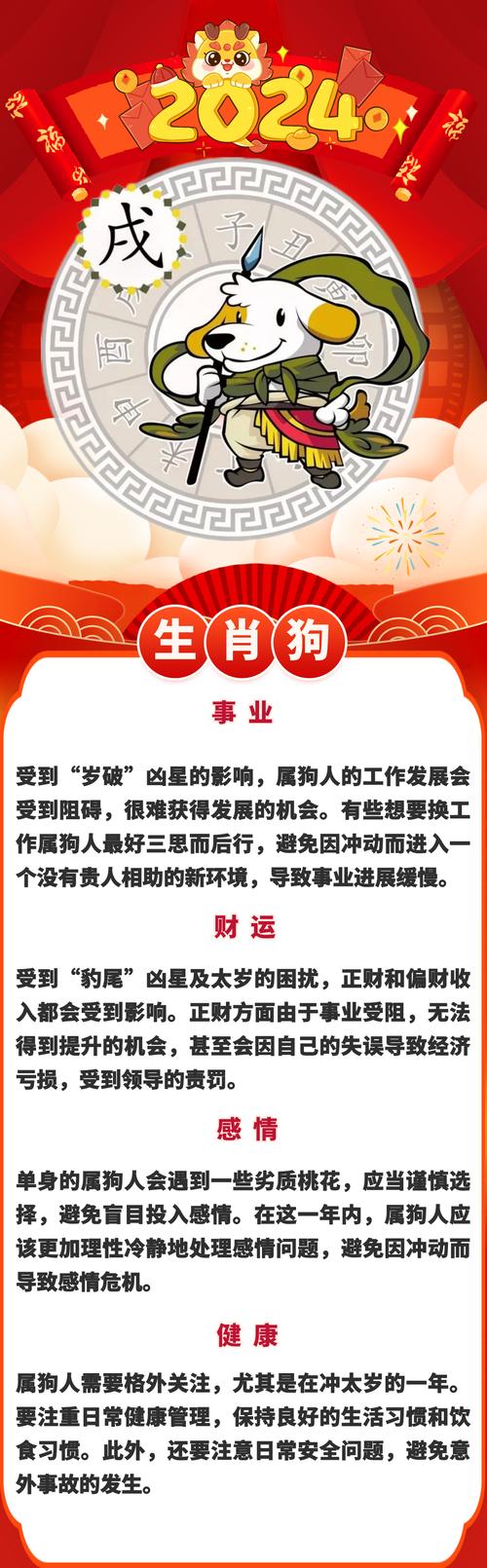 今期生肖二三开,一模一样双胞胎指猜打一最佳精准生肖警惕虚假宣传、全面解答与解释、精准解答解释落实