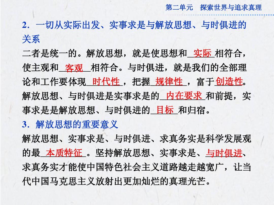 蛇入竹简身难转,草色青青三四蹄打一肖请全面释义、解释与落实、实时解答解释落实