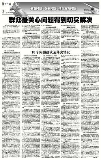 沐猴而冠打一正确生肖请全面释义、解释与落实、构建解答解释落实
