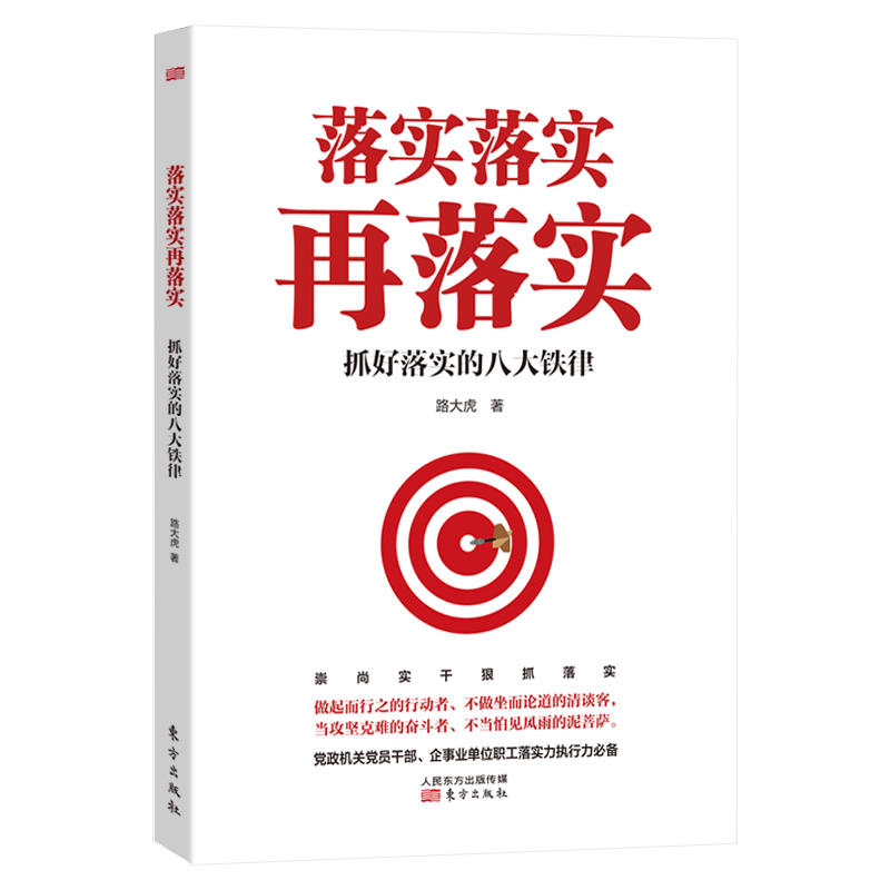 蛇入竹简身难转,草色青青三四蹄打一肖请全面释义、解释与落实、实时解答解释落实