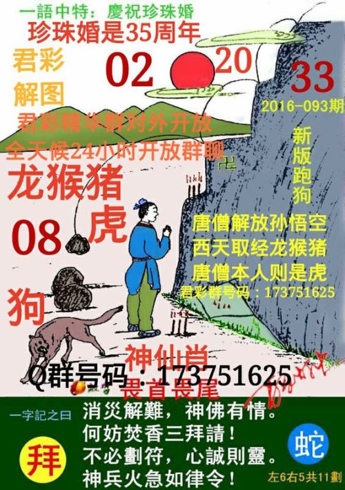 天降祥瑞小雪飘,一亩良田四十颗指是猜一最佳准确生肖的警惕虚假宣传-构建解答解释落实