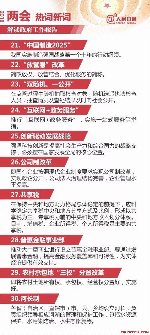 草木皆兵打一准确生肖、警惕虚假宣传-全面释义、全面解答解释落实