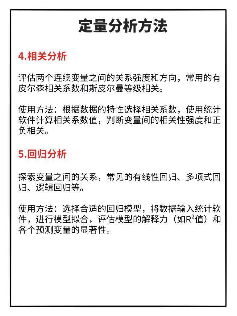 添油加醋打一最佳生肖,警惕虚假宣传落实,定量解答解释落实
