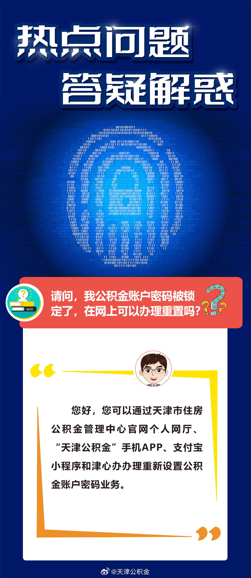 草木皆兵打一准确生肖、警惕虚假宣传-全面释义、全面解答解释落实
