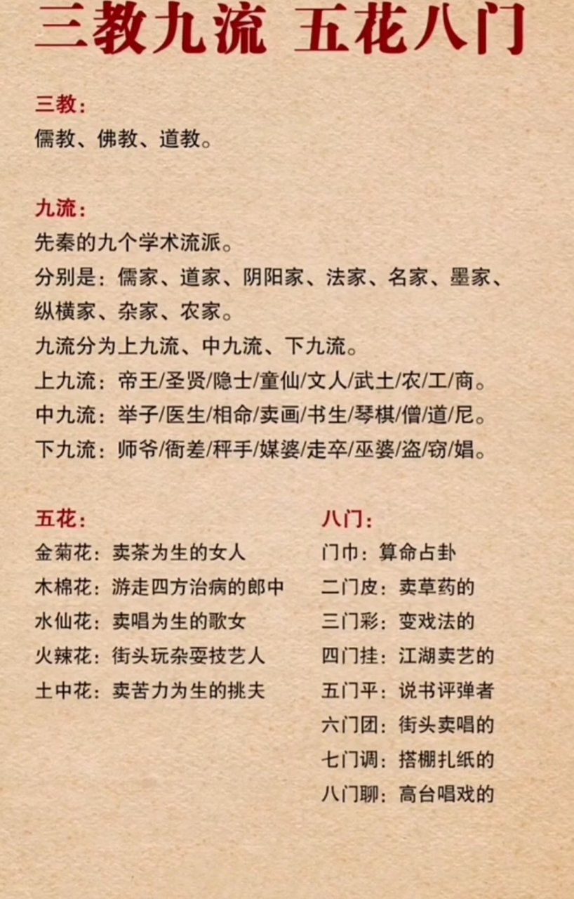 三前五后退三步四走六无来找开门放狗七与八原文解一肖，详细解答、科学解答解释落实
