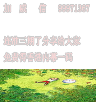 天降祥瑞小雪飘,一亩良田四十颗指是猜一最佳准确生肖的警惕虚假宣传-构建解答解释落实