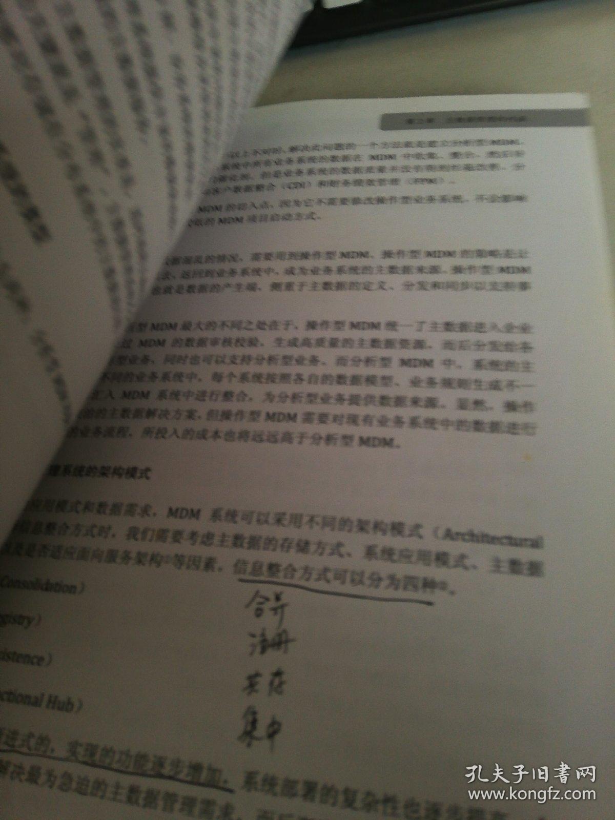 驚弓之烏，膽戰心寒。開卷有益遇良師打一生肖精选解析、解释与落实、科学解答解释落实