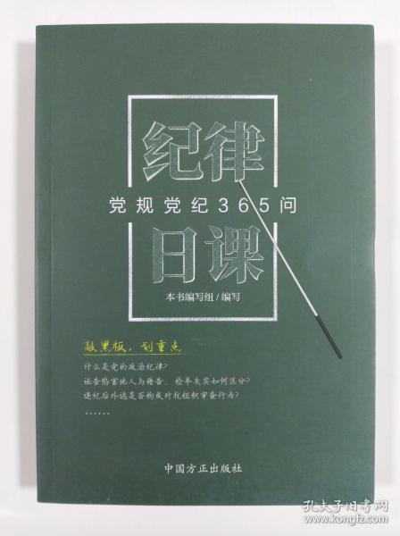公要饼子婆要面什么生肖警惕虚假宣传、全面解答与解释、精准解答解释落实