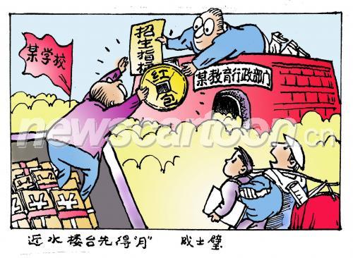 艳丽妖娆迷惑人，近水楼台先得月打一正确生肖,警惕虚假宣传,实证解答解释落实