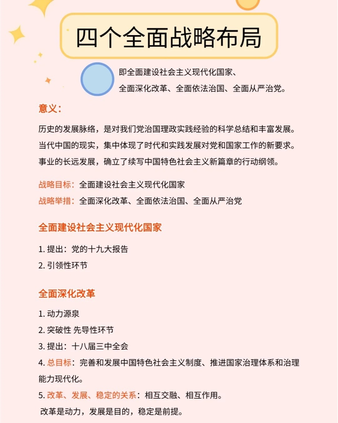 欲钱买统江山的人指什么生肖与警惕虚假宣传-全面释义、实证解答解释落实