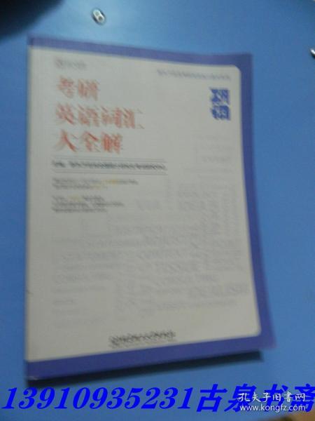 爱动春心一红杏 女人天生爱八封打一生肖警惕虚假宣传、全面解答与解释、精准解答解释落实