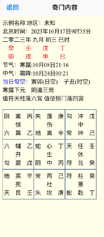 三前五后退三步四走六无来找开门放狗七与八原文解一肖，详细解答、科学解答解释落实
