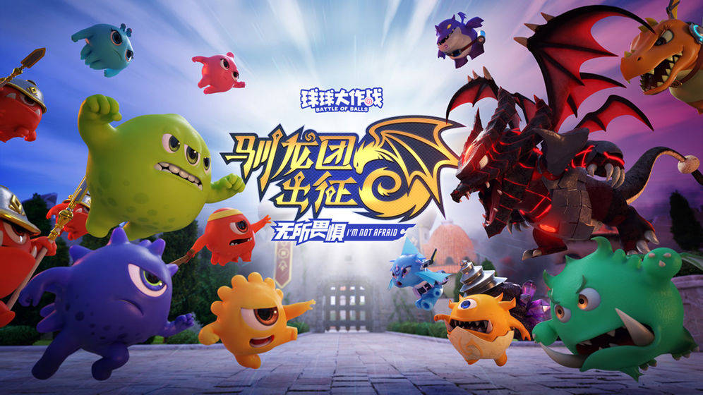 今期生肖送财神，龙虎一齐去出征打一最佳生肖，详细解答、专家解答解释落实