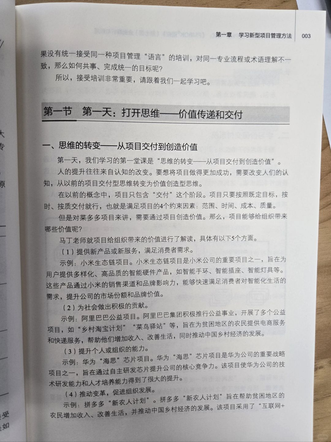 爱动春心一红杏 女人天生爱八封打一生肖警惕虚假宣传、全面解答与解释、精准解答解释落实