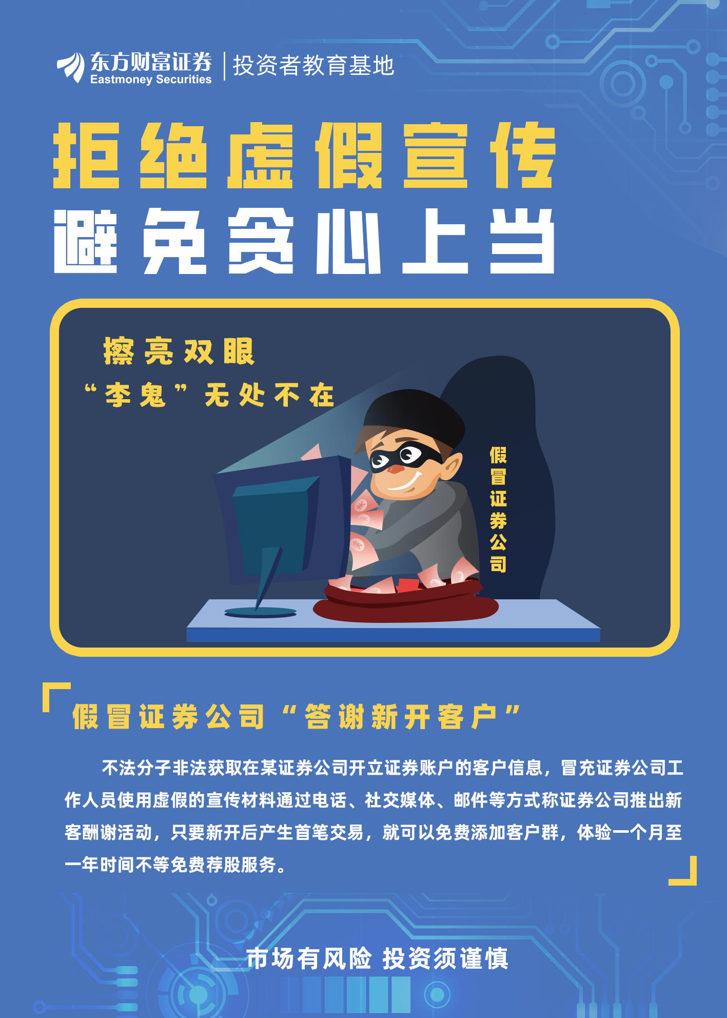 若暗若明阴冷月打一生肖,警惕虚假宣传,科学解答解释落实