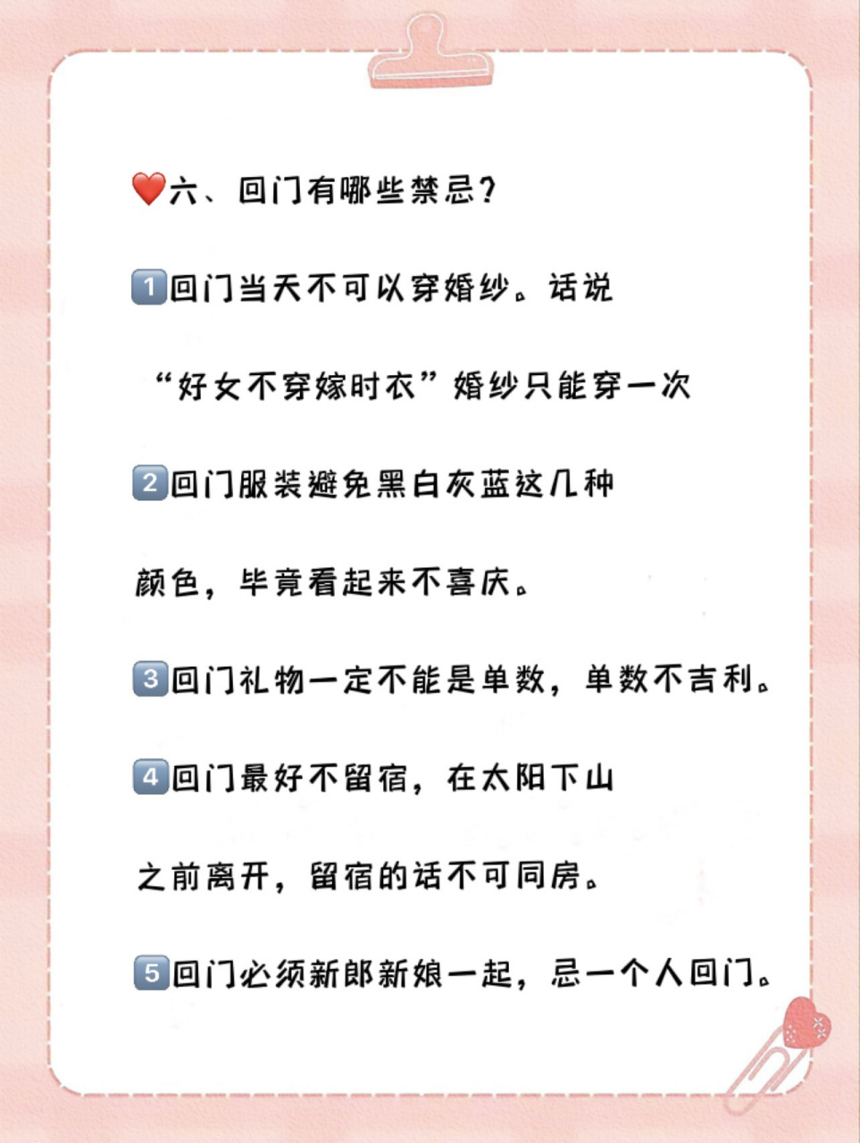 三前五后退三步四走六无来找开门放狗七与八原文解一肖，详细解答、科学解答解释落实